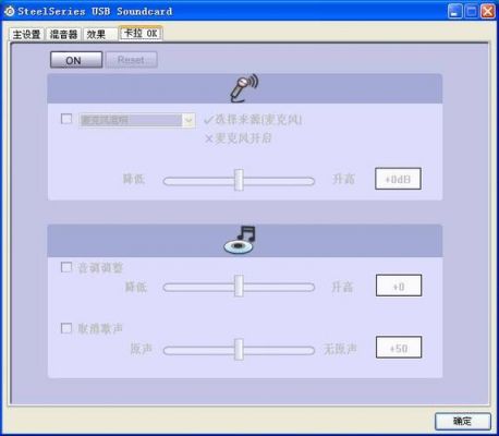 声卡设备文件(声卡驱动文件名)-图2 声卡设备文件(声卡驱动文件名)-图2
