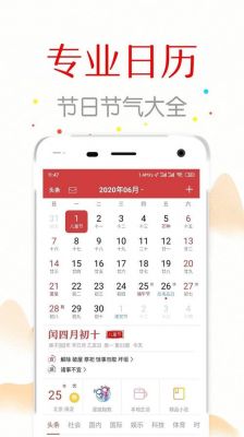 用照片做日历的软件哪个好(用照片做日历的手机软件)-图3 用照片做日历的软件哪个好(用照片做日历的手机软件)-图3