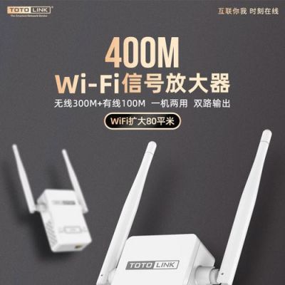 无限网增强器怎么用(无限wifi增强器怎么用)-图2 无限网增强器怎么用(无限wifi增强器怎么用)-图2