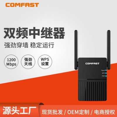 无限网增强器怎么用(无限wifi增强器怎么用)-图3 无限网增强器怎么用(无限wifi增强器怎么用)-图3