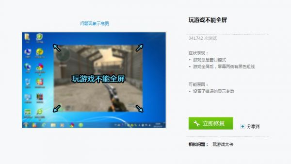 哪个版本的系统玩游戏好（哪个系统打游戏最好）