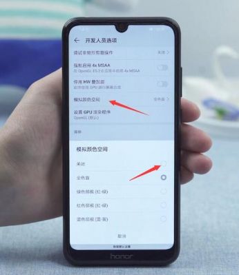 查找华为设备不在线(华为手机查找设备不在线)-图2 查找华为设备不在线(华为手机查找设备不在线)-图2