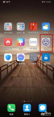 查找华为设备不在线(华为手机查找设备不在线)-图3 查找华为设备不在线(华为手机查找设备不在线)-图3