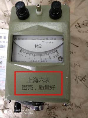 电能表电阻怎么算（电表电阻小好还大好）