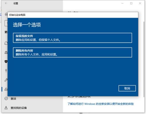 win10显示正在删除设备（win10一直显示正在删除设备）