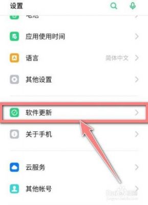 怎么更新设备（怎么更新设备?opop）