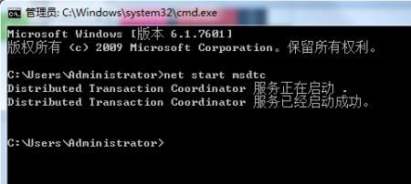 msdtc对哪个服务(msdtc服务在哪里启动)-图1 msdtc对哪个服务(msdtc服务在哪里启动)-图1