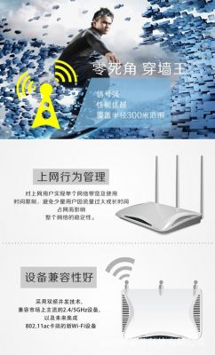 wifi广告设备(wifi做广告)-图2 wifi广告设备(wifi做广告)-图2