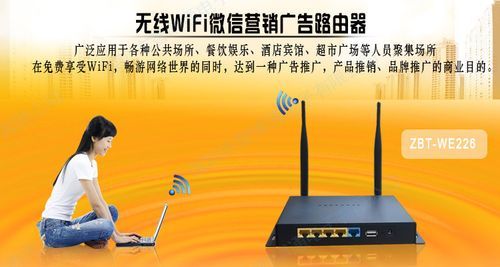 wifi广告设备（wifi做广告）