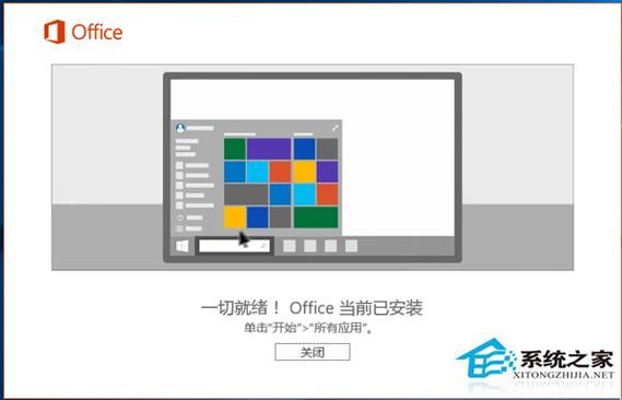 office365设备数(microsoft 设备管理)-图2 office365设备数(microsoft 设备管理)-图2