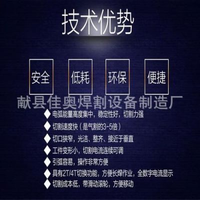 等离子切割电流怎么(等离子切割电流怎么调节)-图2 等离子切割电流怎么(等离子切割电流怎么调节)-图2