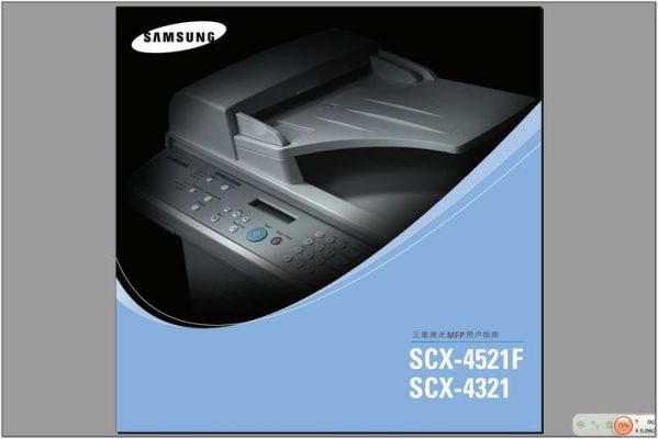 三星scx4521驱动选哪个(三星scx4521f驱动安装)-图3 三星scx4521驱动选哪个(三星scx4521f驱动安装)-图3