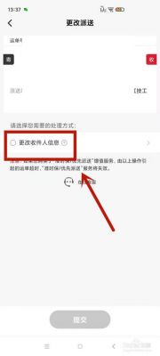 消息在收件人设备上可能已损坏(发信息显示收件人无效是什么意思)-图3 消息在收件人设备上可能已损坏(发信息显示收件人无效是什么意思)-图3