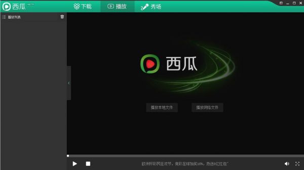 下载音视设备（音视频播放器下载安装）