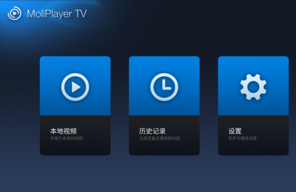 下载音视设备(音视频播放器下载安装)-图2 下载音视设备(音视频播放器下载安装)-图2