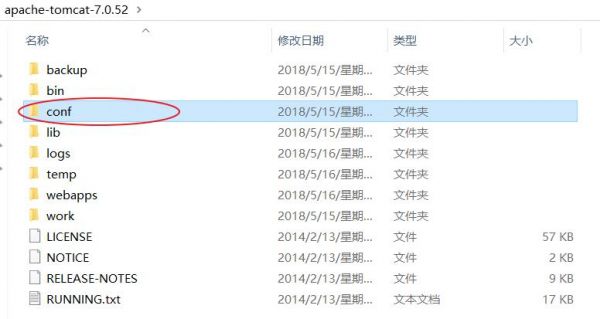 全局文件是哪个(全局配置文件是什么意思)-图1 全局文件是哪个(全局配置文件是什么意思)-图1