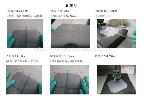 硅片尺寸检测标准（硅片尺寸检测标准是多少）