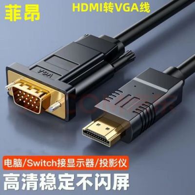 hdmi可连接设备数（hdmi可以连接wifi吗）