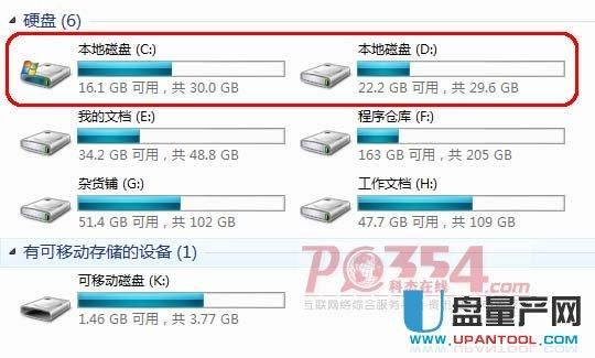 u盘4k对齐选哪个好（u盘 4k）
