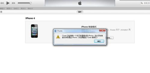 iphone该设备上未找到新图片（iphone该设备上未找到新图片或视频）