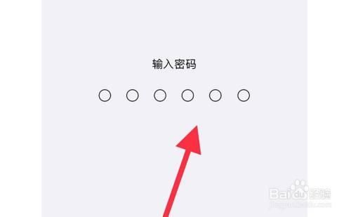 苹果设备desktop(苹果设备锁在哪里设置)-图2 苹果设备desktop(苹果设备锁在哪里设置)-图2