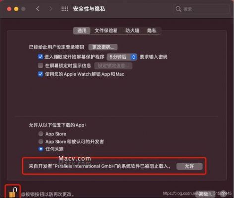 苹果设备desktop（苹果设备锁在哪里设置）