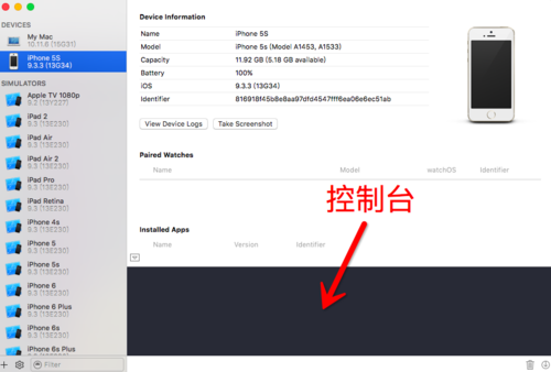 苹果设备desktop(苹果设备锁在哪里设置)-图3 苹果设备desktop(苹果设备锁在哪里设置)-图3