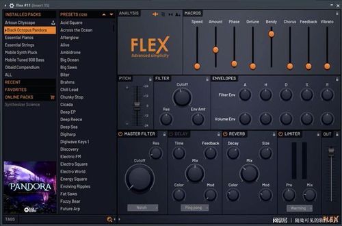 flrx怎么看数据修改(flex修改游戏数据)-图2 flrx怎么看数据修改(flex修改游戏数据)-图2