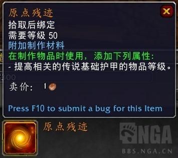 wow新型爆破设备套件（爆破装备）