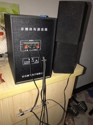 改完音响怎么听出好坏(改完音响怎么听出好坏的声音)-图1 改完音响怎么听出好坏(改完音响怎么听出好坏的声音)-图1