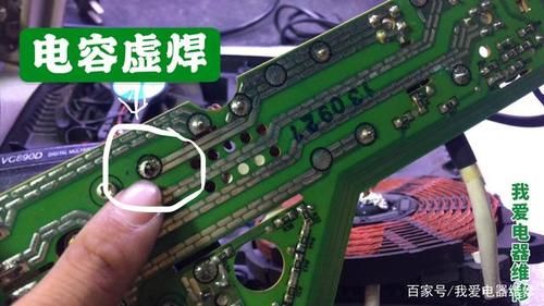 虚焊怎么解决6（虚焊能修好吗）-图1