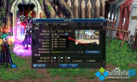 win10玩dnf装哪个固态(2021年玩dnf玩win10还是win7)-图1 win10玩dnf装哪个固态(2021年玩dnf玩win10还是win7)-图1