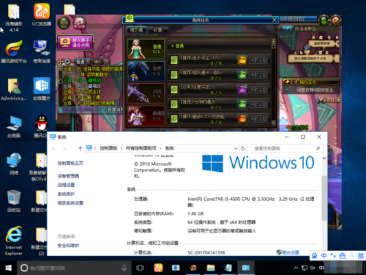 win10玩dnf装哪个固态(2021年玩dnf玩win10还是win7)-图3 win10玩dnf装哪个固态(2021年玩dnf玩win10还是win7)-图3