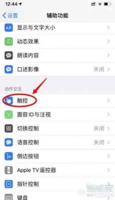 苹果设备双机亮屏幕（苹果设备双机亮屏幕不显示）