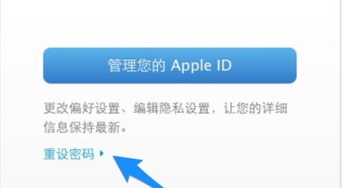appleid解除设备（苹果id账户在哪里解除设备）