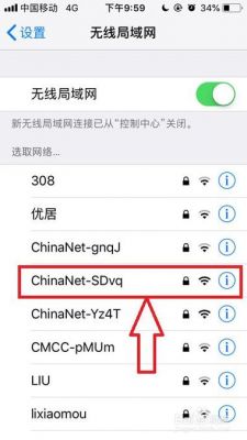 手机多开哪个软件免费wifi密码(手机多开哪个软件免费wifi密码忘记了)-图2 手机多开哪个软件免费wifi密码(手机多开哪个软件免费wifi密码忘记了)-图2