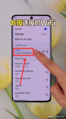 手机多开哪个软件免费wifi密码(手机多开哪个软件免费wifi密码忘记了)-图3 手机多开哪个软件免费wifi密码(手机多开哪个软件免费wifi密码忘记了)-图3
