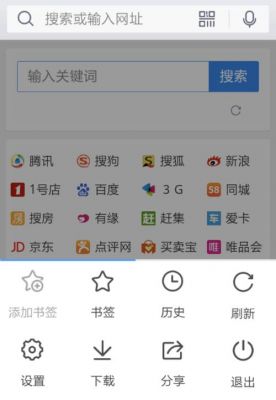 手机用qq浏览器哪个好用（手机浏览器好不好用）
