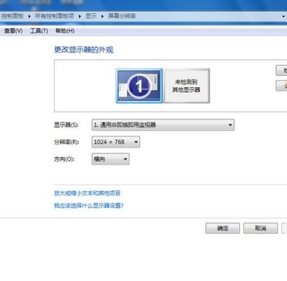 win7删除视频设备(win7删除计算机视频设备图标)-图3 win7删除视频设备(win7删除计算机视频设备图标)-图3