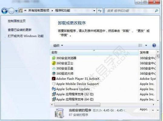 win7删除视频设备（win7删除计算机视频设备图标）