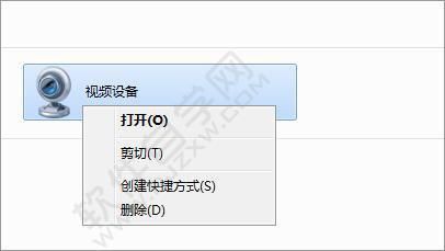 win7删除视频设备(win7删除计算机视频设备图标)-图2 win7删除视频设备(win7删除计算机视频设备图标)-图2