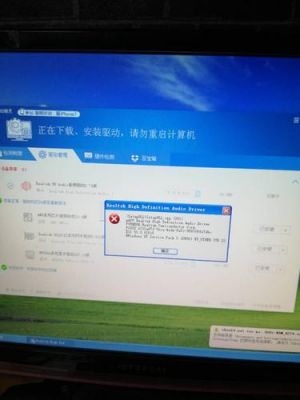 驱动精灵说设备异常（驱动精灵设备异常安装不了）