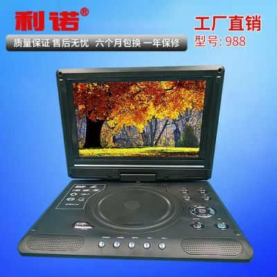 液晶播放设备(液晶播放器)-图3 液晶播放设备(液晶播放器)-图3
