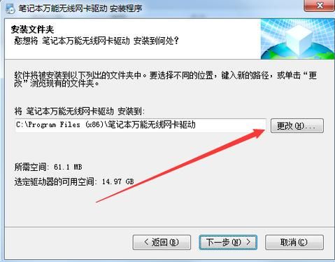 无线驱动是哪个(无线驱动程序在哪)-图1 无线驱动是哪个(无线驱动程序在哪)-图1