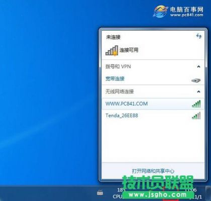 无线驱动是哪个(无线驱动程序在哪)-图2 无线驱动是哪个(无线驱动程序在哪)-图2