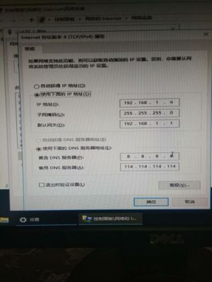 以太网怎么连接宽带(以太网连接宽带断开怎么回事)-图2 以太网怎么连接宽带(以太网连接宽带断开怎么回事)-图2
