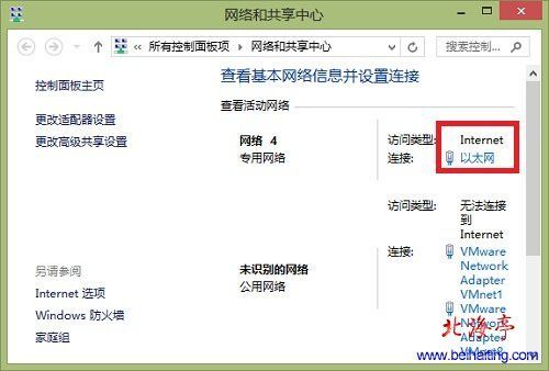 以太网怎么连接宽带(以太网连接宽带断开怎么回事)-图3 以太网怎么连接宽带(以太网连接宽带断开怎么回事)-图3