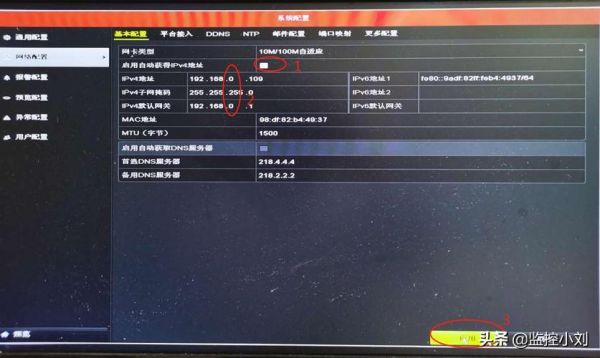 监控摄像头设备不在线(无网络监控摄像头)-图1 监控摄像头设备不在线(无网络监控摄像头)-图1