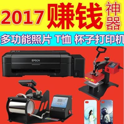 放什么设备（现在摆放什么机子赚钱）