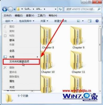 win10cookie在哪个文件夹(win7cookie文件保存位置)-图1 win10cookie在哪个文件夹(win7cookie文件保存位置)-图1